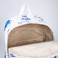 Рюкзак школьный на молнии из текстиля, 4 кармана, цвет белый/синий