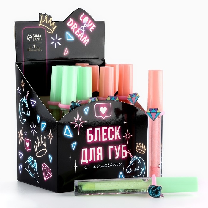 Детский блеск для губ &laquo;Будь в тренде&raquo; с колечком, 8 мл, МИКС