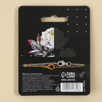 Браслеты неразлучники &laquo;LOVE&raquo;, 2 шт.