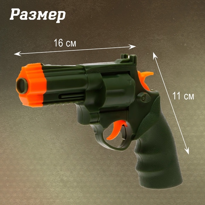 Набор военного &laquo;Буря в пустыне&raquo;, 2 предмета