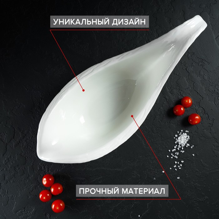 Салатник фарфоровый Magistro &laquo;Бланш&raquo;, 38&times;15,5 см, цвет белый
