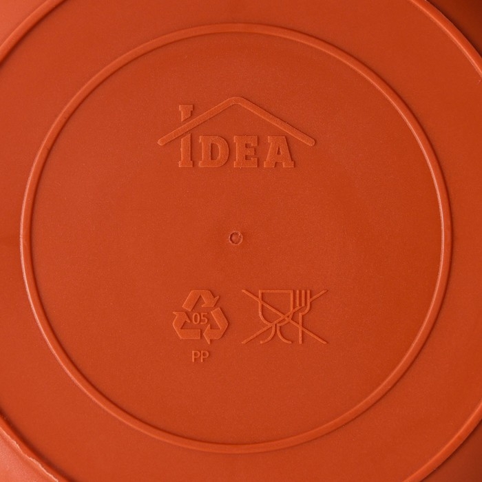 Кашпо для цветов подвесное &laquo;Алиция&raquo;, 4,3 л, с поддоном, цвет терракотовый