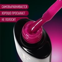 Гель лак для ногтей, &laquo;GLOW IN THE DARK&raquo;, 3-х фазный, 8мл, LED/UV, люминесцентный, цвет яркая фуксия (36)