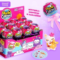 Игрушка на палочке &laquo;Чудо-сюрприз&raquo;, котики, МИКС