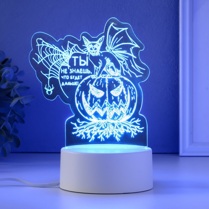 Светильник "Тыква" LED RGB от сети RISALUX