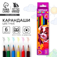 Цветные карандаши 6 цветов заточенные шестигранные деревянный корпус &laquo;1 сентября&raquo;