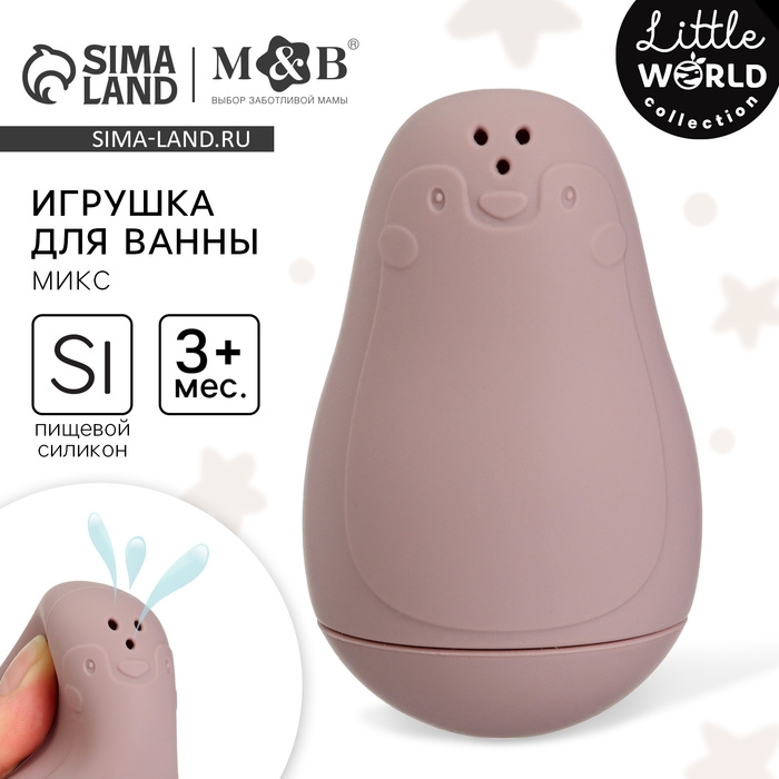 Игрушка для ванны &laquo;Пингвинчик-брызгалка&raquo;, цвет МИКС, Mum&Baby