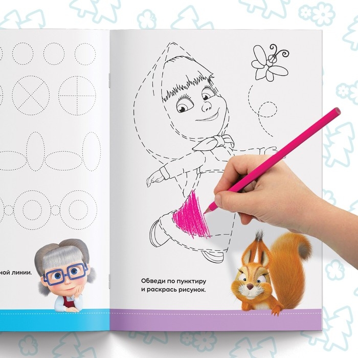 Обучающие книги, набор 6 шт. по 20 стр., &laquo;Весёлые уроки&raquo;, А5, Маша и Медведь