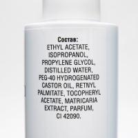 Жидкость для снятия лака &laquo;Чистая сила&raquo; без ацетона, 150 мл