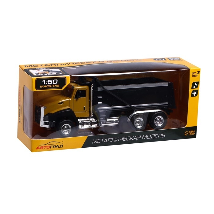 Грузовик металлический &laquo;Самосвал&raquo;, инерция, открываются двери, свет и звук