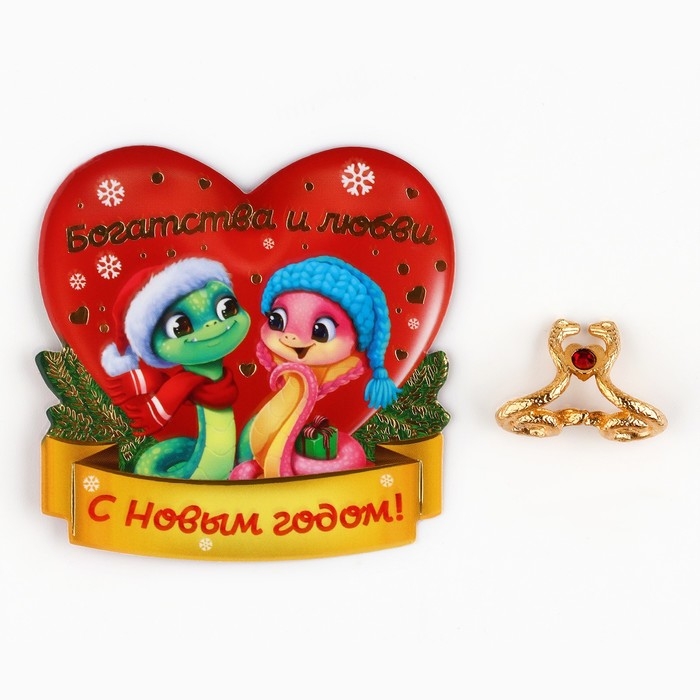 Кошельковый талисман новогодний &laquo;Новый год: Богатства и любви&raquo;, фигурка, 7 х 10 см,