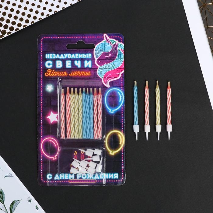 Свечи для торта незадуваемые &laquo;Магия мечты&raquo;, 10 шт., 5,7 х 0,4 см
