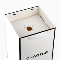 Переноска для цветов с вкладышем для фиксации, &laquo;Счастье&raquo;, белый, 35 х 20 х 20 см