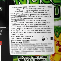 Жевательная резинка с наклейкой GIGANT DESTROYER с начинкой клубника-лимон-лайм, 14 г