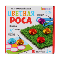 Развивающий набор &laquo;Цветная роса&raquo;, камешки марблс, по методике Монтессори