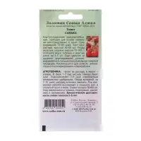 Набор семян Томат "Санька", ультраранний, детерминантный,низкорослый, 5 шт.