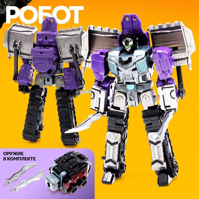 Робот «Спецбот. Бульдозер», трансформируется, собирается в 1 большого из 7 роботов Робот «Спецбот. Бульдозер», трансформируется, собирается в 1 большого из 7 роботов