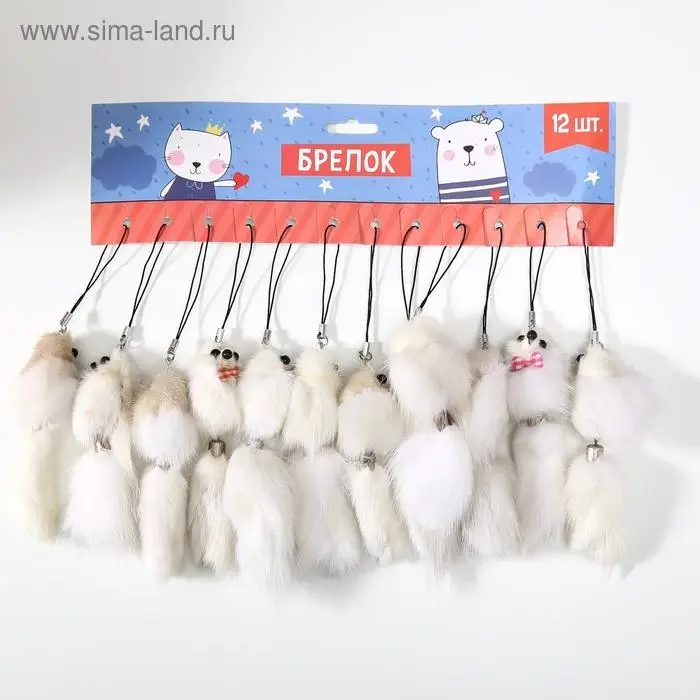 Пушистик на подвеске "Мышонок белый" МИКС 8,5х3,5х3,5 см