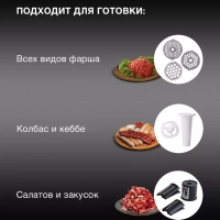 Мясорубка HY-MG3144 1800Вт графит