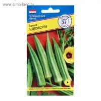 Семена Бамия "Клемсон" , 0,5 г