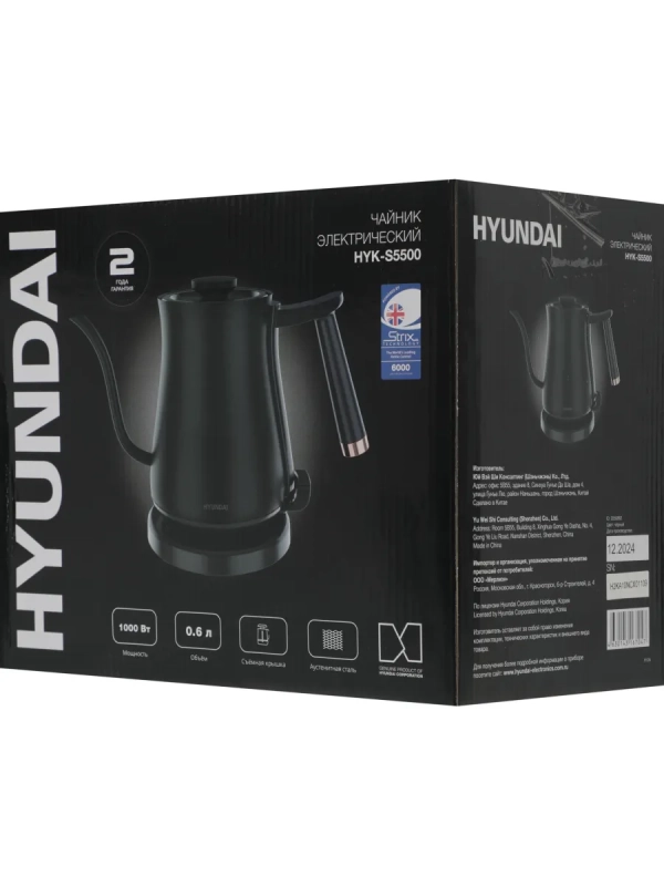 Чайник HYK-S5500 0.7л. 1000Вт черный (металл)