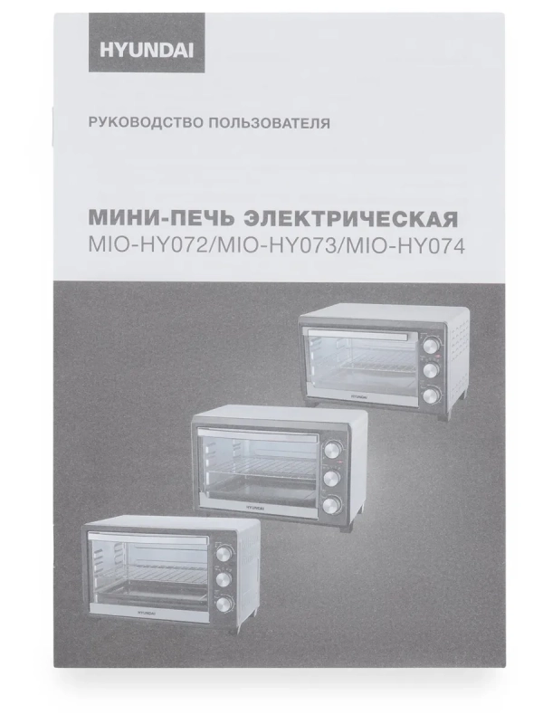 Мини-печь MIO-HY072 23л. 1500Вт серебристый-черный