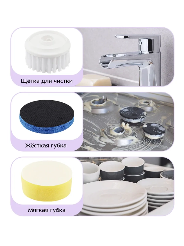 Автоматическая щетка для уборки КТ-6991 - 10 Вт