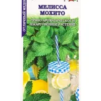 Семена Мелисса Мохито /Сотка/ 0,1г/ многолет. медонос 50-60см/*1500