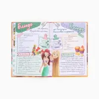 Книга для записи рецептов А5, 50 л Дисней