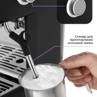 Кофейная станция кофеварка рожковая и кофемолка КТ-7577