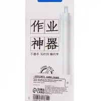 Ручка гелевая автомат 0,5 мм, стержень черный, резин. держ., корпус Прозрачный (шк на шт)