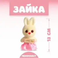 Ёлочная игрушка - подвеска из пенопласта &laquo;Зайка&raquo;, с табличкой