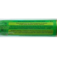 Аэрозоль Лютоня Комфорт от комаров 180 мл