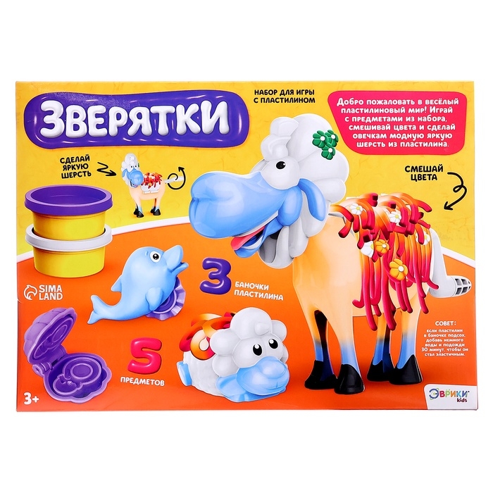Набор для игры с мягким пластилином &laquo;Зверятки&raquo;, 3 баночки с массой для лепки, 5 предметов