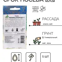 Семена Огурец "Любимец Конфуция", F1, 5 шт