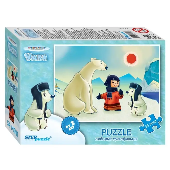 Пазл &laquo;Мультгерои - 1&raquo;, 54 элемента