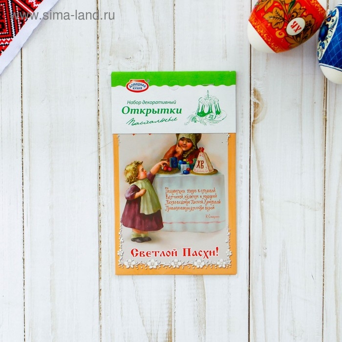 Набор пасхальных ОТКРЫТОК с термоэтикетками МИКС
