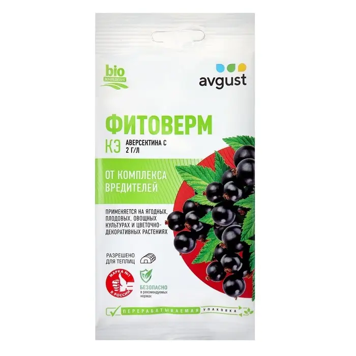 Средство от комплекса вредителей Фитоверм ампула в пак. 4 мл