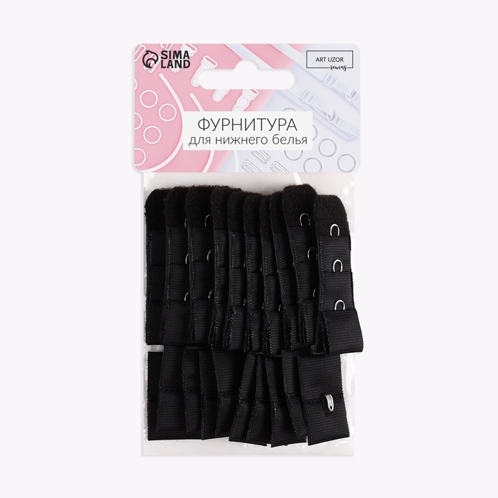 Застёжка для бюстгальтера, 3 ряда 1 крючок, 2 &times; 2,8 см, 2 &times; 5 см, 10 шт, цвет чёрный