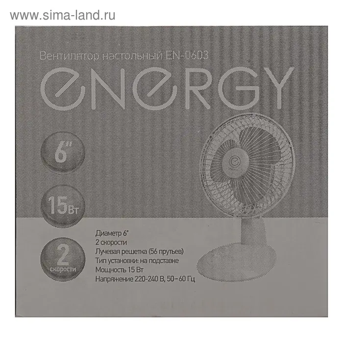 Вентилятор ENERGY EN-0603, настольный, 15 Вт, d=15 см, 2 скорости, бело-бирюзовый