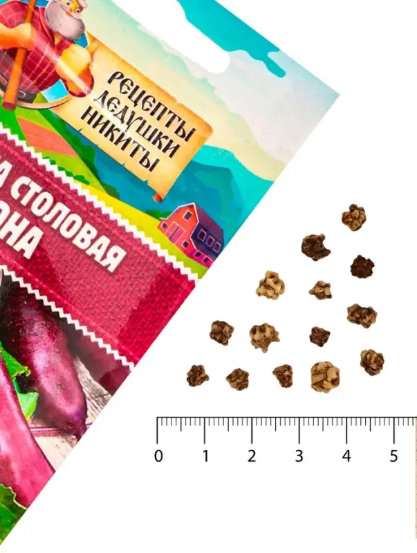 Семена Свекла столовая "Мона", 1,5 г