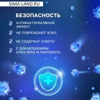 Влажные салфетки детские Мой выбор c алоэ и пантенолом, 12 упаковок по 100 шт