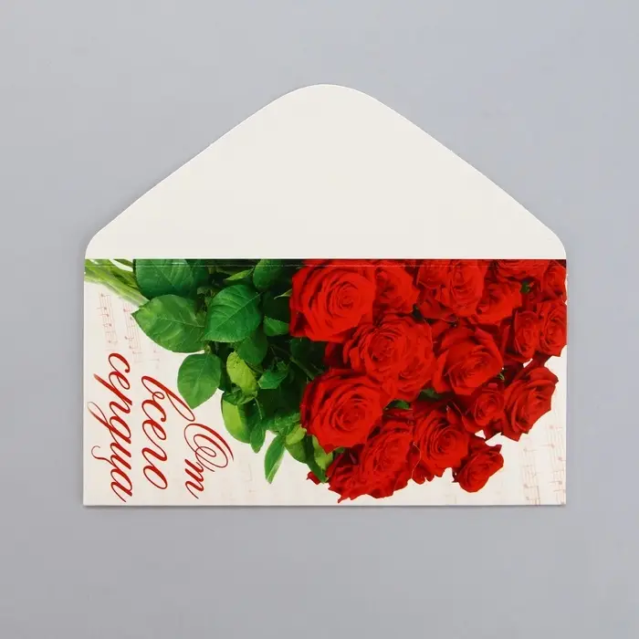 Конверт для денег &laquo;От всего сердца&raquo;, 16.5&times;8 см