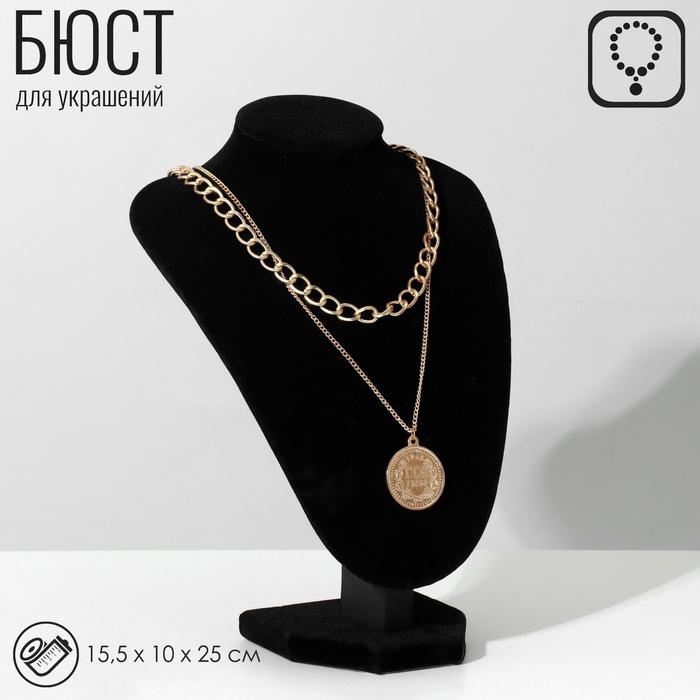 Бюст для украшений, 15,5&times;10&times;25 см, h=25 см, цвет чёрный