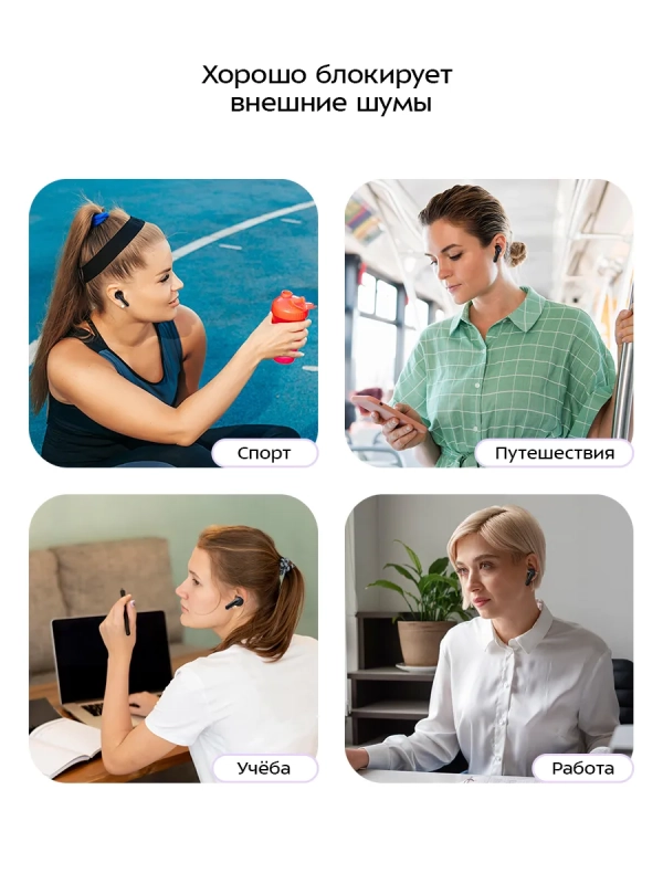 Наушники беспроводные КТ-3722