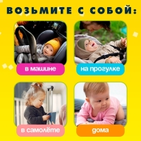 Развивающая игрушка &laquo;Кролик&raquo;, с тянучками