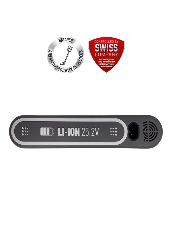 Батарея PVCSB 1146 для пылесоса PVCS 1146 Master Clean AQUA