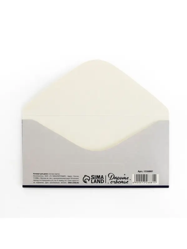 Конверт для денег &laquo;С Днём Рождения&raquo;, серебряный бант, 16,5 &times; 8 см