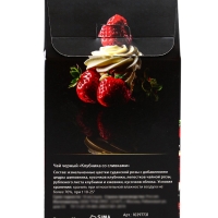 Чай черный STRAWBERRIES AND CREAM 50 г