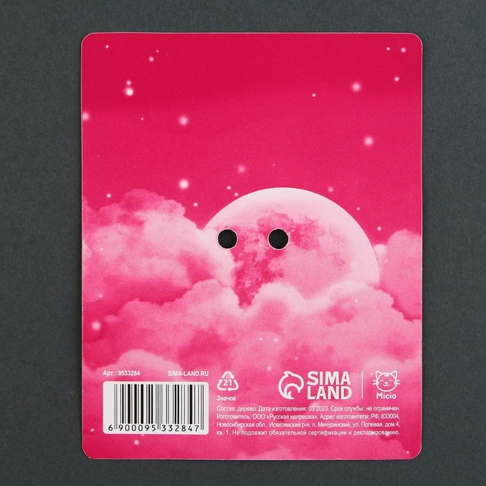 Значок деревянный &laquo;Девочка котик&raquo;, аниме, 3,3 х 3,3 см